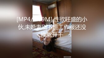 [MP4/480M]4/23最新 同学这奶子好美骚穴道具玩逼自己抠浪叫呻吟水多VIP1196