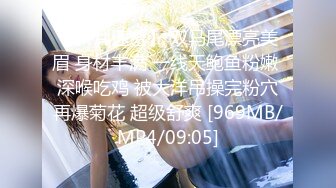 [MP4/ 567M] 供电局设备科刘科长约眼镜女下属开房 穿上情趣黑丝干