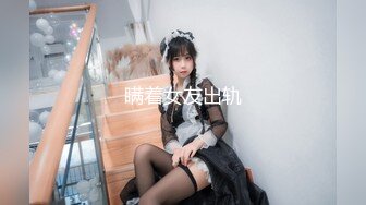 瞒着女友出轨