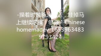 无套爆操内射舞蹈学妹，比我男友厉害多了