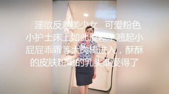 蜜桃传媒PMC082纵欲继父无套强上生病女儿