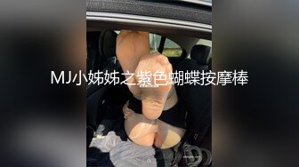 [2DF2] 小宝寻花约了个丰满大奶少妇啪啪翘屁股口交舔弄猛操[MP4/188MB][BT种子]