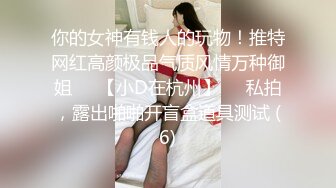 91制片厂 91BCM014 性感女房东和我激情缠绵 重量级选手丰臀紧穴 饥渴狂刺爆射蜜乳 吴凯彤