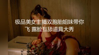 【钻石级??推荐】麻豆传媒最新女神乱爱系列《女优淫娃培训营》两男一女3P实践体验 性爱姿势和挑逗训练 高清720P原版