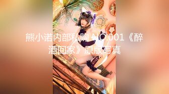 【新速片遞】✨OF高颜值人气韩国正妹「Elle Lee」【第13弹】清纯韩妹的首次性爱感受[113MB/MP4/7:34]