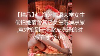 高端泄密流出❤️极品眼镜反差婊大学生美女陈丽梅被金主爸爸调教骚母狗嘴里含假屌小鸡巴插骚逼表情痛苦