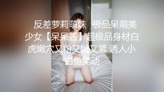 女神和金主爸爸的性生活合集【晴儿宝贝】极品蜜桃臀~随便舔~随便操【99V】 (82)