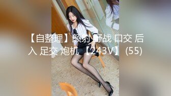 〖最新推荐〗再迷操刚生孩子不久肥臀美少妇 无套抽插各种玩操 捆绑口交