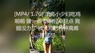 [MP4]少女来啦,一线天的逼粉嫩大白奶子，呆萌小妹子的BB竟然流淫水啦~自慰狂插一边幻想呼叫爸爸，主人！快点来操死她！