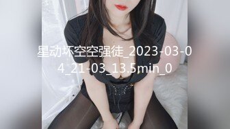 TS伪娘人妖❤️Kittyyumiko❤️喜欢和直男做 甜美可爱的外表下长着一根大肉棒 反差感十足！【219V】 (148)