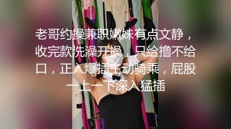 STP24964 探探聊了一个月的少妇，今天奔现，酒店相聚交合，幽默风趣逗得她满意