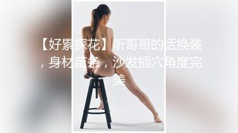 清纯美女被男友各种动作爆插,表情既享受又痛苦