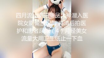 【新速片遞】 草莓味的仙女 啊啊 好了 行了 我干傻啦 漂亮萝莉美眉被肉尝房租 各种姿势爆操 骚叫不停 [698MB/MP4/23:28]