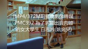 [MP4]高颜值篮衣妹子啪啪，互摸舔弄调情操再到床上后入猛操