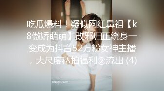 强烈推荐！电报群VIP收费精品，梦杰的新母狗姐妹花【沐、秋】私拍，颜值顶级身材超级绝，露脸黑丝美腿舔鸡啪啪调教41 (1)