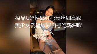 【我有一台拖拉机】休学中大学妹子带上眼镜挺斯文，苗条身材贫乳，跪着猛吸屌，翘起屁股后入爆插