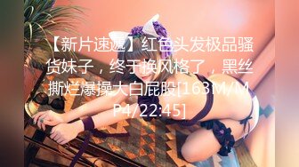 上海G奶女神【178小宝贝】 绿播下海~榨精尤物~巨乳丰臀~户外漏奶 自慰! 【290V】 (21)