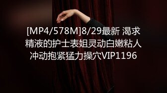 [MP4/504M]12/23最新 极品外围美女欲求不满上门要求操后入大屁股VIP1196