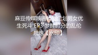 江南温婉女神艹逼艹到一半激烈时隔壁敲门吓得够呛花式啪啪满足女神