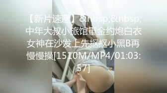 [MP4/338M]7/5最新 网恋新人奔现良家少妇解开内衣揉奶摸穴翘起屁股后入VIP1196