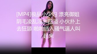 粉色制服可爱妹子，趴下给男友吃屌，没想到还不小呢