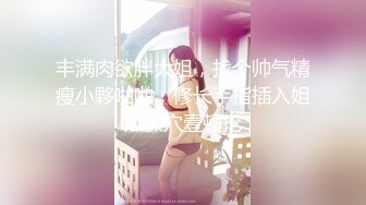 【新片速遞】&nbsp;&nbsp;【母子❤️乱伦通奸】 与母缠绵✨ 妈妈双穴开发！肛门和出生的地方一起操 好顶啊~坏儿子~啊啊~好痛好舒服 无套内射子宫[157MB/MP4/18:00]