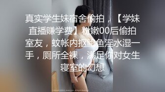 [MP4/412MB]【AI画质增强】极品外围 高身长顶级颜值，恋爱般体验，沙发近景激情交合