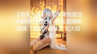 【新片速遞】&nbsp;&nbsp;【劲爆❤️酮体尤物】小啪菜✨ 5.23绝美一线天白虎馒头逼 犹如粉嫩顶配飞机杯 爆艹后入高潮应激痉挛 失禁[2.4G/MP4/2:20:58]