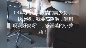 最新无水印重磅！重庆渝北女神气质24岁C罩杯小姐姐【娜娜】各种情趣被金主玩肏，这小腰大屁股爱了爱了