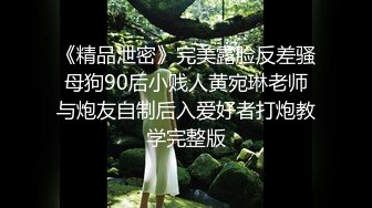 兔子先生 TZ-085 前女友订婚礼物-绫波丽