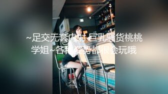 [MP4/ 628M] 广东排骨哥约牛仔裤大长腿高端大美女，鲍鱼很粉叫的也很骚，喜欢69姿势舔逼