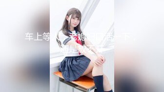 一見清楚な美少女はとんでもないドMビッチでした！ 里美まゆ