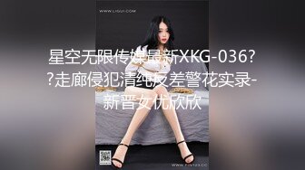 【新片速遞】&nbsp;&nbsp;邪恶的房东暗藏摄像头偷拍❤️身材不错的美女租客洗澡[256M/MP4/06:22]