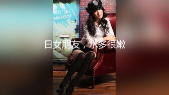 【新速片遞】厕拍影楼拍汉服写真的小姐姐☀️美貌若天仙逼黑如焦炭反差感十足[115M/MP4/01:33]