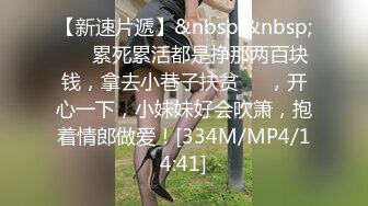 [MP4/ 412M] 萝莉美少女小完具，‘不行，插不进去，不是我下面已经湿啦，肉棒真的太大了没办法插’