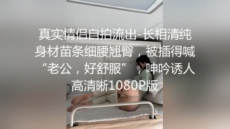 [MP4/ 881M] 化身小女警！极度淫荡御姐！小舌头舔屌超灵活，主动骑乘位扭腰，简直尤物操起了爽