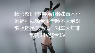 JD124.美少妇被美容师套路奸.精东影业