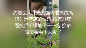 科技楼蹲守 白衣黑裤高跟少妇 性感的阴毛 饱满的鲍鱼