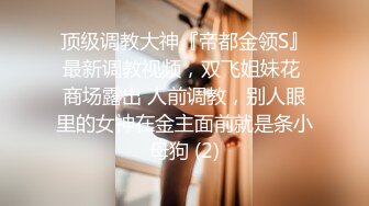 十月最新流出大神潜入商场隔板女厕左右开弓手持偷拍美女尿尿拉粑粑让人身临其境各种娇嫩骚逼和蜜桃臀