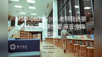 MMZ-029_主人的綠帽調教_性癮開發雙屌高潮官网-白若冰