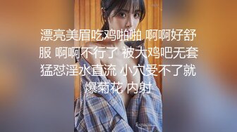 原创延吉黑丝小骚妇黑丝撕得有点过分了