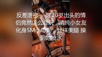 极品流出✨✨最新2024极品反差淫妻！肥鲍眼镜良家少妇【米菈】私拍④，野战居家各种性爱露出无套中出内射 (3)