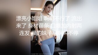 绳艺大师给熟女来个全套SM龟甲缚，奶子上还要贴个血滴子，狂虐这对极品大奶子【200V】 (142)