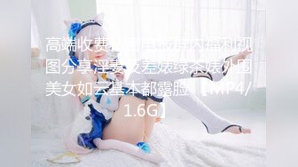 【新片速遞】&nbsp;&nbsp;极品高颜值00后年轻情侣居家啪啪,身穿学生时期制服,撕开黑丝就插进去,快速抽送流不少浆 [487M/MP4/01:00:51]