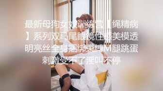 爱吃棒棒的小母狗