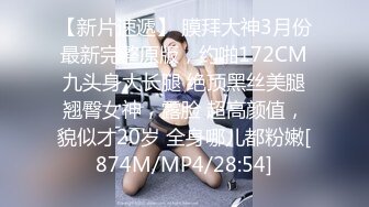 [MP4/ 551M] 做完瑜伽衣服不要脱！我要的就是瑜伽裤！