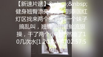 【新片速遞】《极品瑜伽嫂子》我拿着小振动棒震嫂子的蜜桃穴❤️让她放松放松不一会嫂子淫水泛滥[701M/MP4/25:00]