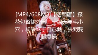 [MP4/ 303M]&nbsp;&nbsp;极品萝莉穿衣做爱土豪玩操制服爽马尾辫极品萝莉 后入拽着马尾辫怼操一点都不怜香惜玉 让猪拱了