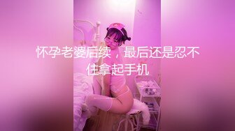 青岛艺术院校母G 苏心怡 被男友按着头深喉 插进喉咙好难受 酒店楼道狠狠艹大屁股！ (4)