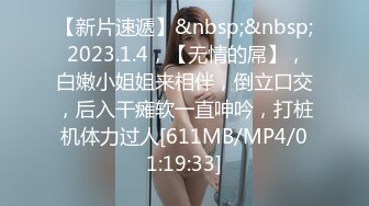 [MP4/ 735M]&nbsp; 华北丶赵总探花近期最佳蓝色头发外围妹子，近距离拍摄交舔屌，扶着小腰后入抽插